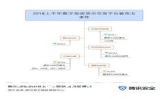 如何在内部盗窃与加密货