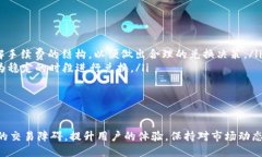 tt p钱包trx怎么兑换货币