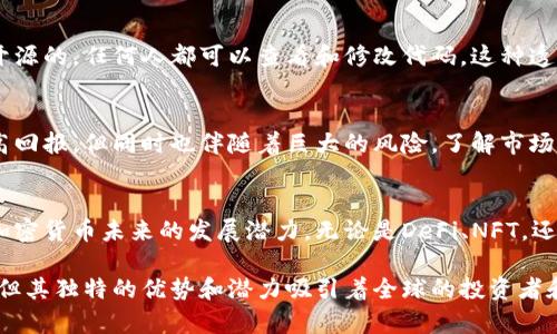 加密货币是一种依赖于密码学技术确保交易安全和控制新单位生成的数字或虚拟货币。以下是加密货币的一些主要特点：

1. 去中心化
加密货币通常是去中心化的，这意味着它们不由任何中央银行或政府机构控制。相反，它们依赖于分布在全球各地的区块链网络节点进行交易记录和挖矿。这种结构降低了单点故障的风险，增加了系统的抗操控能力。

2. 匿名性与隐私保护
与传统金融交易相比，加密货币交易提供了更高程度的隐私保护。尽管所有交易在区块链上都是公开的，但用户的身份是通过复杂的公钥和私钥系统来保护的。这使得加密货币用户在进行交易时，可以保持一定程度的匿名性。

3. 可编程性
许多加密货币平台（如以太坊）允许开发人员创建智能合约。这些合约是自动执行的协议，当特定条件满足时会触发。这种可编程性大大扩展了加密货币的应用特性，使其能够涵盖更广泛的商业领域，如去中心化金融（DeFi）和非同质化代币（NFT）。

4. 供应限制与抗通胀性
大多数加密货币都有固定的发行总量，例如比特币的总量被限制在2100万枚。这种供应限制使得加密货币具备抗通胀的特性，尤其是在全球经济持续宽松的环境中，许多投资者将其视为价值储存的工具。

5. 透明性和不可篡改性
加密货币的交易记录存储在区块链上，公开且透明。这意味着任何人都可以查看过去的交易记录，而一旦交易被记录，便无法被更改。这种不可篡改性为抵御欺诈和伪造提供了强有力的保障，增加了用户对系统的信任。

6. 全球化与无国界交易
加密货币不受国界限制，允许全球用户进行快速、低成本的交易。无论您身在何处，只要有互联网连接，就可以访问和使用加密货币。这一特性特别有利于那些在银行系统之外的用户，或者在其国家金融体系不稳定的投资者。

7. 交易速度与成本效益
加密货币交易通常比传统银行转账更快，尤其是在国际交易方面。交易时间可以在几秒到几分钟之间，而传统银行转账可能需要几天。同时，加密货币交易的费用通常较低，尤其是在大额交易时，更能体现其成本效益。

8. 社区驱动与开源技术
许多加密货币项目是由社区驱动的，用户和开发者共同参与其发展和改进。由于大部分加密货币是开源的，任何人都可以查看和修改代码。这种透明性鼓励了创新，同时也促进了用户之间的信任与合作。

9. 高波动性与投资风险
尽管加密货币市场充满了机遇，但它们的价格波动性也极其高。这种波动可能为投资者带来短期的高回报，但同时也伴随着巨大的风险。了解市场动向和基本面因素对于投资者至关重要，以避免潜在的重大损失。

10. 技术创新与未来发展
加密货币背后运用的区块链技术仍在不断发展，随着应用场景的拓展和技术的进步，我们可以预见加密货币未来的发展潜力。无论是DeFi、NFT，还是在供应链管理、数字身份验证等领域的应用，未来都将在加密货币的推动下迎来新的机遇。

总结来说，加密货币的特点使得其在现代经济体系和金融环境中扮演了重要的角色。虽然存在风险，但其独特的优势和潜力吸引着全球的投资者和技术爱好者。了解这些特点，有助于更深入地认识这个新兴的金融领域，并做出更明智的决策。