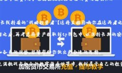 zt交易所和tp钱包到底有什