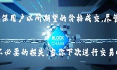 在讨论“t p钱包”中的滑