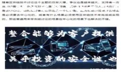 加密货币托管设施是指专