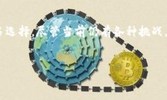 在t P钱包中，波场（Tron）
