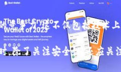 TP钱包（TokenPocket）的发展