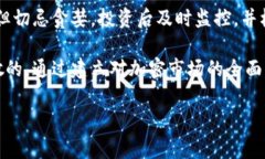 在推荐任何加密货币之前，有几点需要强调的事