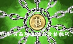 加密货币交易所：如何面对波动与价格挑战，实