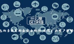 在iOS设备上，苹果用户能