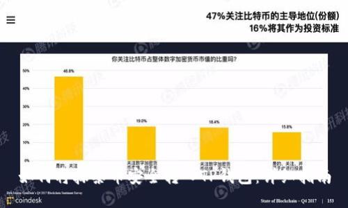 如何将抹茶币安全转入TP钱包：详细指南