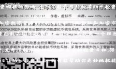   揭开面纱：加密数字货币ETP是金融未来的颠覆者