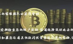要将您的TP钱包中的资产提现到抹茶交易所（ME