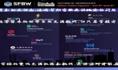   TP钱包提币未到账？别慌，这里有你需要知道的