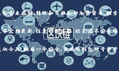 下载和安装TP钱包软件的步骤其实非常简单。下面