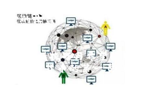    未来的货币：加密货币是机遇还是陷阱？  / 
 guanjianci  加密货币, 投资, 风险  /guanjianci 

引言：未来的金融格局
在数字化时代的今天，以比特币和以太坊等为代表的加密货币正迅速进入人们的视野。但是，这种新兴的货币形态究竟是投资者的机遇，还是华丽的陷阱？对于普通投资者来说，理解这一问题不仅关乎财务利益，更是解读未来经济趋势的关键。在这篇文章中，我们将展开深入分析，考虑加密货币的潜力与风险，最终帮助你做出明智的决策。

加密货币的崛起：技术与需求的结合
加密货币的崛起源于2008年中本聪发布的比特币白皮书，而比特币的诞生则标志着去中心化金融的新纪元。不同于传统货币，加密货币具备去中心化、透明度和安全性等特性，其技术基础——区块链，能够确保交易的不可篡改性。正因如此，加密货币在许多投资者和技术爱好者中迅速积累了人气。
同时，经济的不确定性也促使人们寻求替代的资产。比如，在通货膨胀加剧、利率处于低位时，加密货币作为一个新兴的价值储存选项，吸引了更多的关注。它使一些人看到了压倒在传统金融体系之下的希望和机遇。

机遇：加密货币的潜力与收益
在投资领域，加密货币的机会可谓极具吸引力。许多早期投资者通过持有比特币或其他加密货币获得了巨额的回报。例如，比特币在2010年时价格仅为几美元，而2021年时则飙升至数十万美元。这一历史性的涨幅让无数投资者尝到了甜头。
除了投资收益之外，加密货币还提供了对冲通货膨胀风险的可能性。在全球经济的不确定性下，许多今年的通货膨胀率达到了几十年来的最高水平。以往的实物资产如黄金可能会成为一些投资者的首选，但加密货币正在迅速崭露头角，成为一种新的避险工具。
此外，加密货币还为全球转账提供了便捷的解决方案。尤其是在跨境交易中，加密货币能够大幅降低手续费和处理时间，摆脱了传统金融体系的限制，对于那些生活在金融服务无法覆盖地区的人们而言，这是一场福音。

挑战：加密货币的风险与不确定性
然而，投资加密货币并非没有风险。价格波动剧烈是其最大的特性之一，许多投资者在短期内经历了巨幅的财富浮动。未受监管的市场、加密货币交易平台的安全性以及项目本身的合法性都可能影响投资者的信心与收益。
另外，加密市场的透明性问题也值得重视。一些项目的团队背景不明、项目目标模糊，导致许多投资者在项目发生问题时面临资金损失。这使得投资者在进入市场之前需要进行更为详尽的尽职调查。同时，网络安全问题在加密货币中频频出现，黑客攻击、资产被盗等事件层出不穷，令许多投资者对安全性产生疑虑。

理性投资：如何正确看待加密货币
在面对诱惑和风险之时，理性投资显得尤为重要。许多投资者匆忙入场，投资的决策往往基于情绪而非数据。为了避免情感化的决策，建立科学的投资策略是必要的。其一，你需要对市场和技术有足够的了解，不仅要研究每种加密货币背后的技术基础和团队背景，也要紧跟市场变化，了解最新的趋势与数据。
其二，建立合理的风险控制机制。例如，可以设定投资上限，不要把所有的资金投入到一个项目中。这样即便是某个项目遭遇不测，也能减少你的损失。此外，分散投资也是明智的选择，在不同的项目之间分配投资可以降低整体风险。
最后，保持冷静的心态，抵制短期市场波动带来的恐慌情绪。加密市场的波动性使得短期内价格波动频繁，而只有通过长期的视角来看待投资，才能获得更稳定的收益。

结语：抓住机遇，控制风险
当下，加密货币正处于迅速发展的阶段，无论是机遇还是风险，值得我们认真对待。通过深入的研究、理性的决策和合理的风险控制，每一个投资者都可以在这片充满挑战与希望的蓝海中找到自己的位置。
最终，了解加密货币不仅是投资者的任务，更是每个普通人应该掌握的技能。未来的货币形态将不可避免地影响我们的生活方式和金融观念，因此，迈出你探索加密货币的第一步，将为你的财务未来铺平道路。