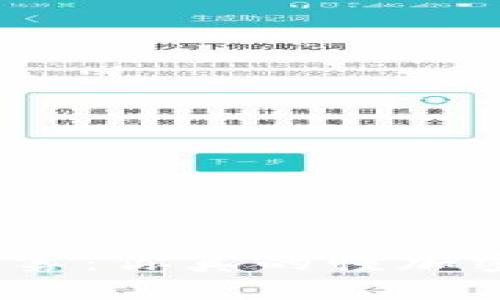 破解数字货币迷雾：你真的懂加密货币的真相吗？
