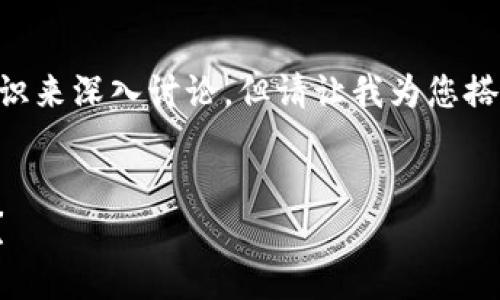  这个问题需要一定的背景信息和专业知识来深入讨论。但请让我为您搭建一个框架，使内容更具吸引力和深入性。


加密货币崩盘：谁该为投资者的损失买单？