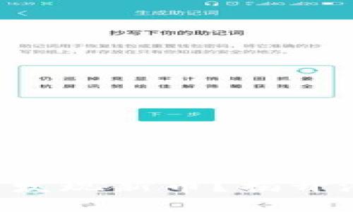 如何在TP钱包上抢先发现新币？揭开潜力资产的神秘面纱！