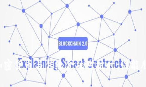 当加密货币与传统金融对抗时，谁能胜出？