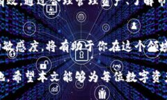 tp钱包TRX提币最低数量是什