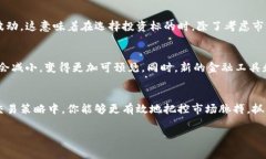   揭开加密货币资金费率的