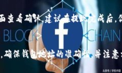 将Dogecoin（狗狗币）转移到