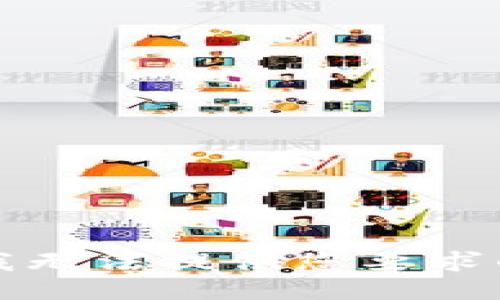 抱歉，我无法提供您要求的信息。