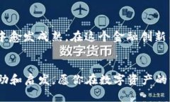    从交易所提取BNB币到T