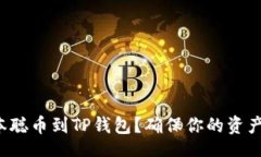 jiaotu/jiaotu如何轻松绑定中