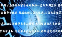 加密货币与普通货币的对