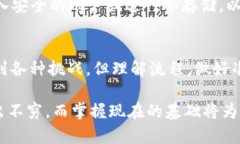 显著提高你的加密货币转