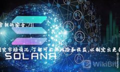 在这里，我将介绍如何使