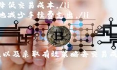 TP钱包，作为一种多功能的