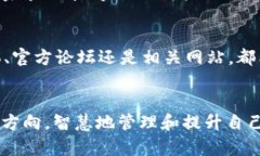   从TP钱包到HT：简单实用