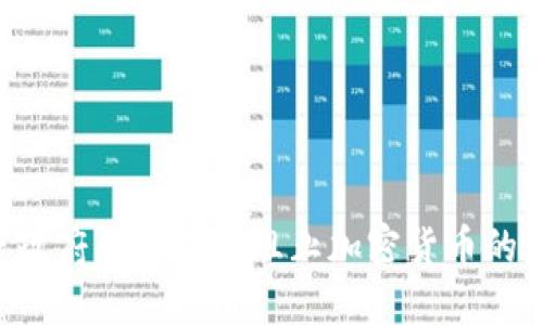 印度政府为何坚定阻止加密货币的潮流？
