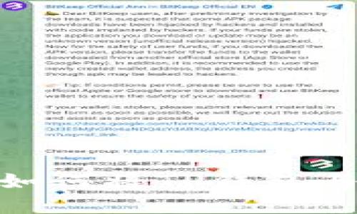 解锁神秘：中本聪如何将TP钱包与比特币生态链接？