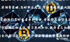 如何有效查看TP钱包中币种