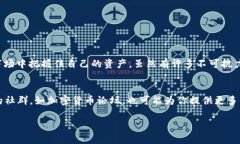   为什么你的TP钱包突然看