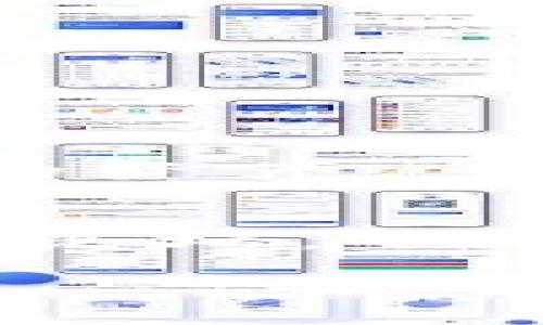   为什么你的TP钱包突然看不到钱了？掀开背后的真相！ / 
 guanjianci TP钱包, 钱包丢失, 加密货币 /guanjianci 

引言：在数字货币的世界中，问题频发
如今，随着加密货币的崛起，越来越多的人开始使用数字钱包来管理他们的资产。TP钱包作为一种流行的数字钱包，吸引了不少用户。然而，有时候用户可能会遇到这样一种困扰：钱包里的钱怎么就“消失”了呢？这不仅令人感到困惑，甚至可能引发焦虑。在深入探讨这个问题之前，我们需要了解一些关于TP钱包的基本知识以及它的工作原理。

TP钱包的基本工作原理
TP钱包是一种加密货币钱包，它能够安全地存储用户的私钥，并允许用户进行数字资产的转账、交换及保存。在这个过程中，用户的资产并不真正“存储”在钱包中，而是记录在区块链上。TP钱包相当于你通往区块链世界的钥匙，通过它你可以进入并管理你的数字资产。

常见原因：为什么看不到钱了？
你打开钱包，却发现里面的余额不见了，这种情况可能由多种因素造成。下面，我们将详细分析一些可能导致这种情况的主要原因，以及如何解决这些问题。

h41. 网络问题/h4
首先，网络连接的稳定性对于查看你的钱包信息至关重要。如果你的网络信号不佳，可能导致钱包无法及时更新数据，从而显示余额为零。在这种情况下，尝试切换网络，比如从Wi-Fi切换到移动数据，或者重启路由器，有时就能解决问题。

h42. 钱包应用未更新/h4
数字钱包的开发者会定期推出更新，以修复漏洞、增强安全性和改善用户体验。如果你的TP钱包应用没有及时更新，可能会导致一些功能无法正常使用，甚至可能出现显示不正确的余额。定期检查应用商店，确保你的TP钱包是最新版本，下载并更新后重启应用。

h43. 误操作或用户错觉/h4
在某些情况下，用户可能会误操作，例如输入错误的密码，进入了另外一个账户或钱包。确保你访问的是正确的钱包地址，并仔细检查相关的信息，每一次转账或操作都要特别小心。此外，有时候用户会因为对钱包界面的不熟悉而产生误解，确认余额显示的地方是否正确。

h44. 交易还未确认/h4
在区块链上进行交易时，可能会遇到交易等待确认的情况。尤其在网络繁忙的时候，确认时间可能会延长。你需要耐心等待，通常情况下，在交易确认后，余额会正常显示。在这一阶段，检查区块链浏览器，看看你的交易是否已被成功确认。

h45. 私钥丢失或被盗/h4
最令人担忧的原因之一是私钥的丢失或被盗。私钥是你访问钱包及其资产的唯一凭证。如果私钥泄露，别人可能会盗取你的资产。如果你怀疑自己的私钥被盗，请立即更改相关的安全设置，并考虑使用更安全的钱包。定期备份你的私钥，以防万一。

如何保护你的TP钱包资产
面对数字货币的潜在风险，采取适当的安全措施将显得尤为重要。以下是一些推荐的保护技巧，帮助你更好地保障自己的资产安全。

h41. 使用强密码/h4
创建一个复杂且独特的密码，避免使用生日、电话号码等容易被猜到的组合。同时，定期更换密码，保证安全性。

h42. 开启双重认证/h4
如果TP钱包支持双重认证，务必启用这一功能。通过邮件或短信发送的验证码可以为你的账户增加一个保护层，降低被黑客攻击的风险。

h43. 定期备份数据/h4
确保定期备份你的钱包数据和私钥。这可以通过将它们安全地存储在外部硬盘、USB驱动器或者纸质备份的形式保留，以防设备损坏或丢失。

h44. 学习安全知识/h4
了解一些基本的网络安全知识，可以帮助你提高警觉，识别潜在的网络钓鱼和诈骗手段，保护你的财产。

h45. 谨慎选择投资项目/h4
在投资新项目时，要做足功课，了解其背景和开发团队，避免盲目跟风或投资不明项目，降低在市场波动中损失的风险。

结语：拥抱风险，保持警醒
当你在TP钱包中发现资产“消失”的时候，不要慌张，先仔细检查网络状态、应用版本及操作是否正确。了解潜在的风险，及时采取预防措施，才能在动荡不安的数字货币市场中把握住自己的资产。虽然有许多不可抗力最终可能导致资产减少，但保持冷静和警醒的心态，才是应对这种情况的最佳方式。记住，安全在于意识与行动，只有不断学习和提高，自身的资产才能得到更好的保护。

后记：寻找帮助与支持
如果你仍然无法找到账户中的钱，或者担心你的资金安全，建议立即联系TP钱包的客服支持。他们可以帮助你解决问题，揭开余额显示异常的原因。此外，加入一些相关的社群，如加密货币论坛，也可能为你提供更多的思路与帮助，结识志同道合的朋友，一起交流和学习。

这样一来，本篇文章不仅对TP钱包的使用和风险进行了全面探讨，同时还提供了解决方案和安全提升的建议，希望能帮助每位用户更好地管理自己的数字资产。