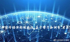 踏空这个词常用于投资和