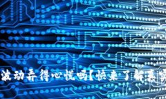 你还在被加密货币市场的