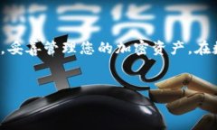 为了在电脑上登录TP钱包，