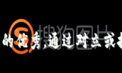 思考一个能解决用户问题