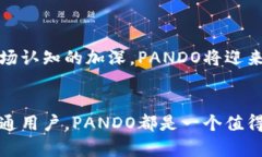   揭开韩国PANDO加密货币的