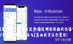 思考一个能解决用户问题