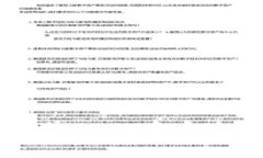 简单易懂：如何将Core币安