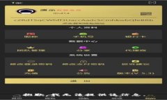 抱歉，我无法提供该信息