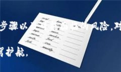 TP钱包（TokenPocket Wallet）是