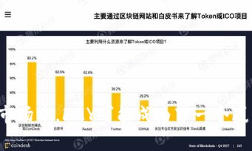 为什么在加密市场中，FMY可能成为下一个赢得青睐的黑马？