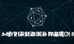 掌握未来：加密货币新模