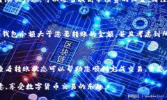 关于“TP钱包如何转账到欧