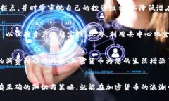   如何在圣基茨利用加密货